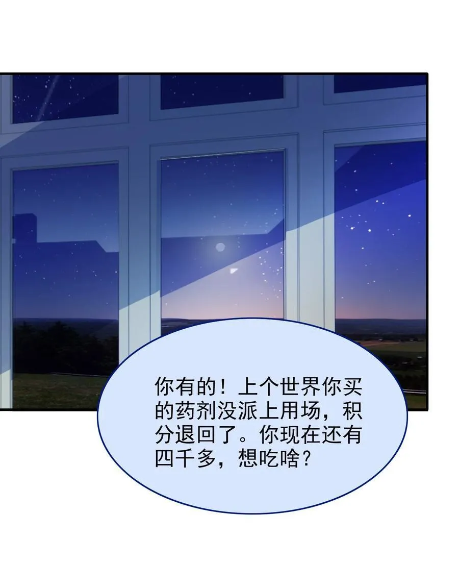 085 躲也躲不过31