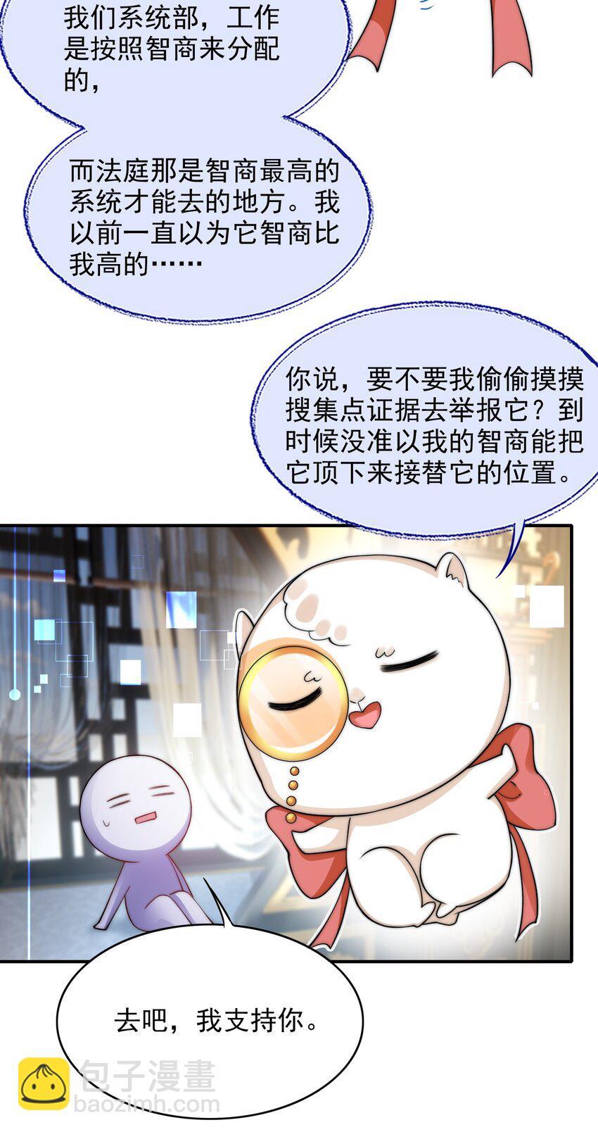 033 大力出奇迹16