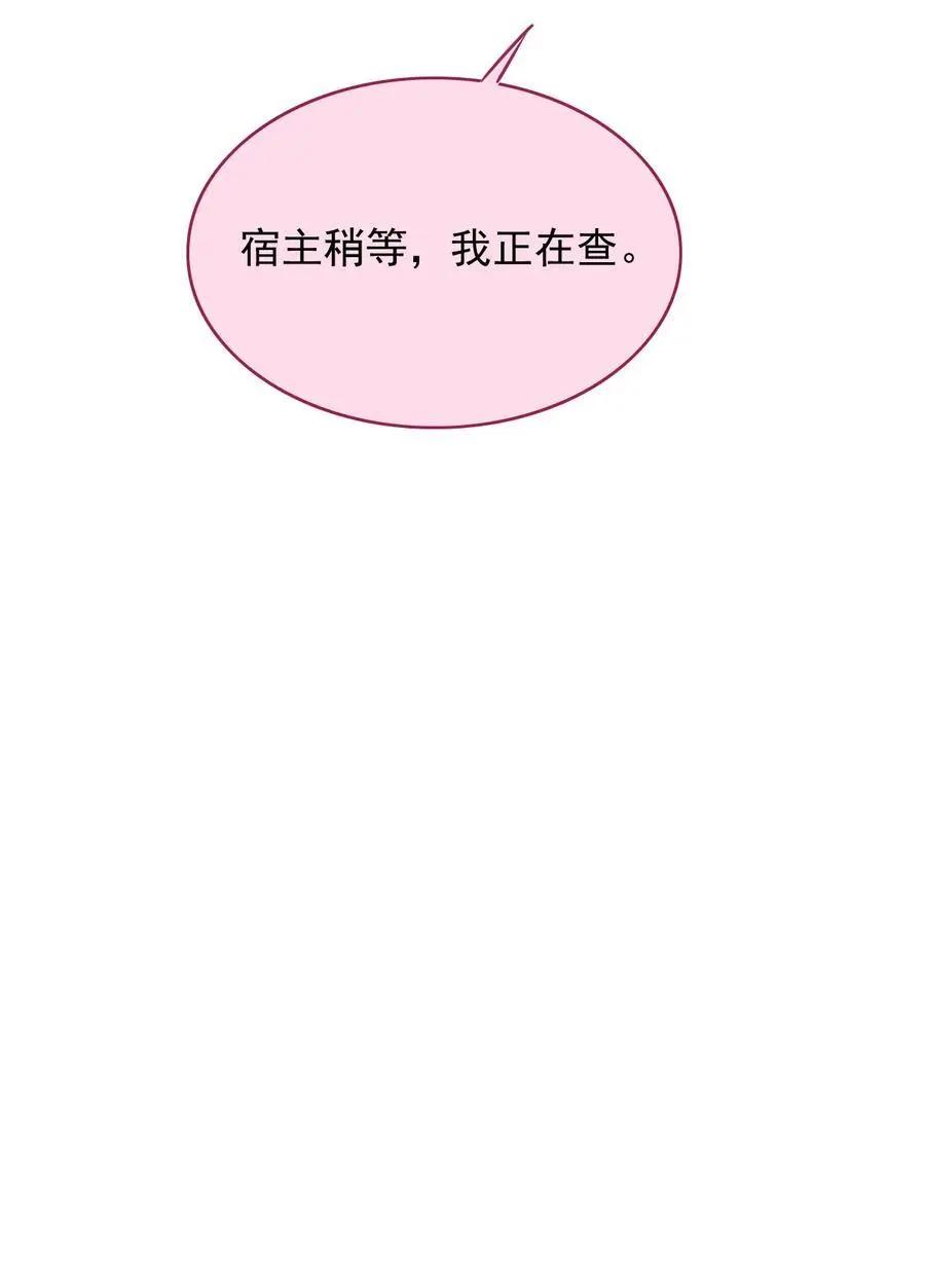 070 空间封锁？！5