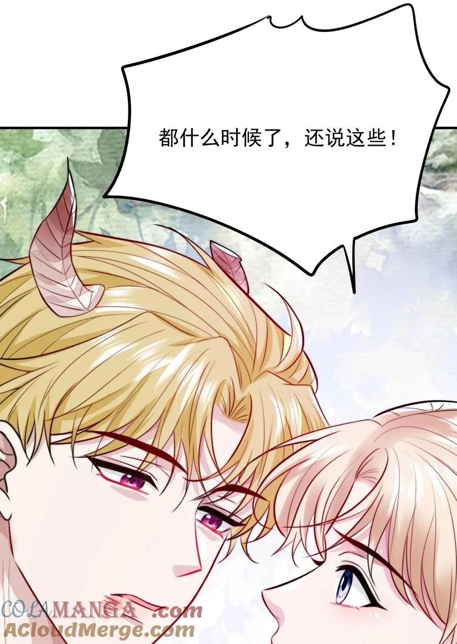 083 你们不要打啦！42