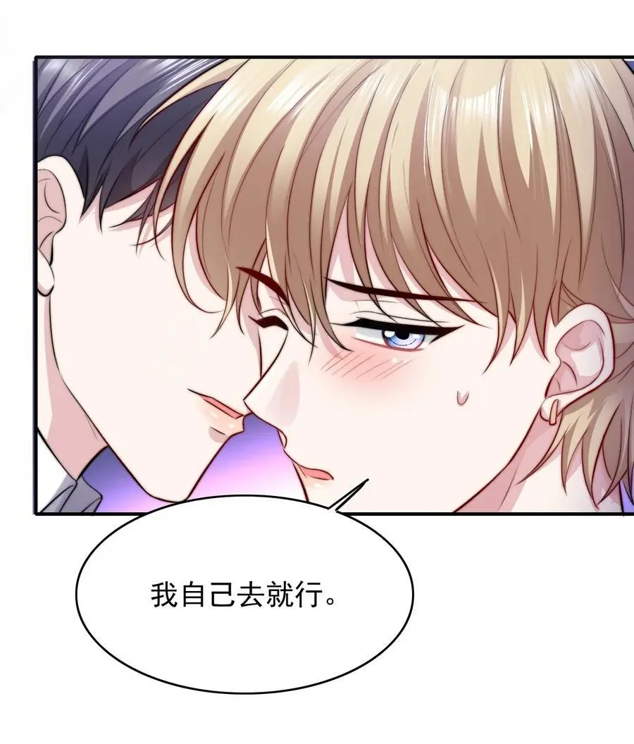 065 十年后的重要提醒37