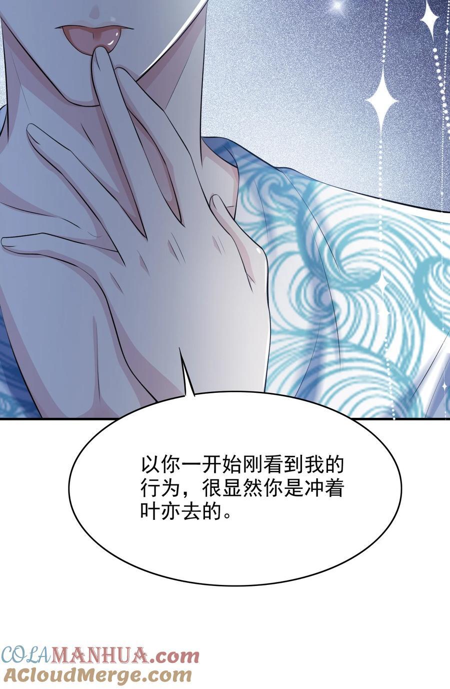 061 又在骗我45