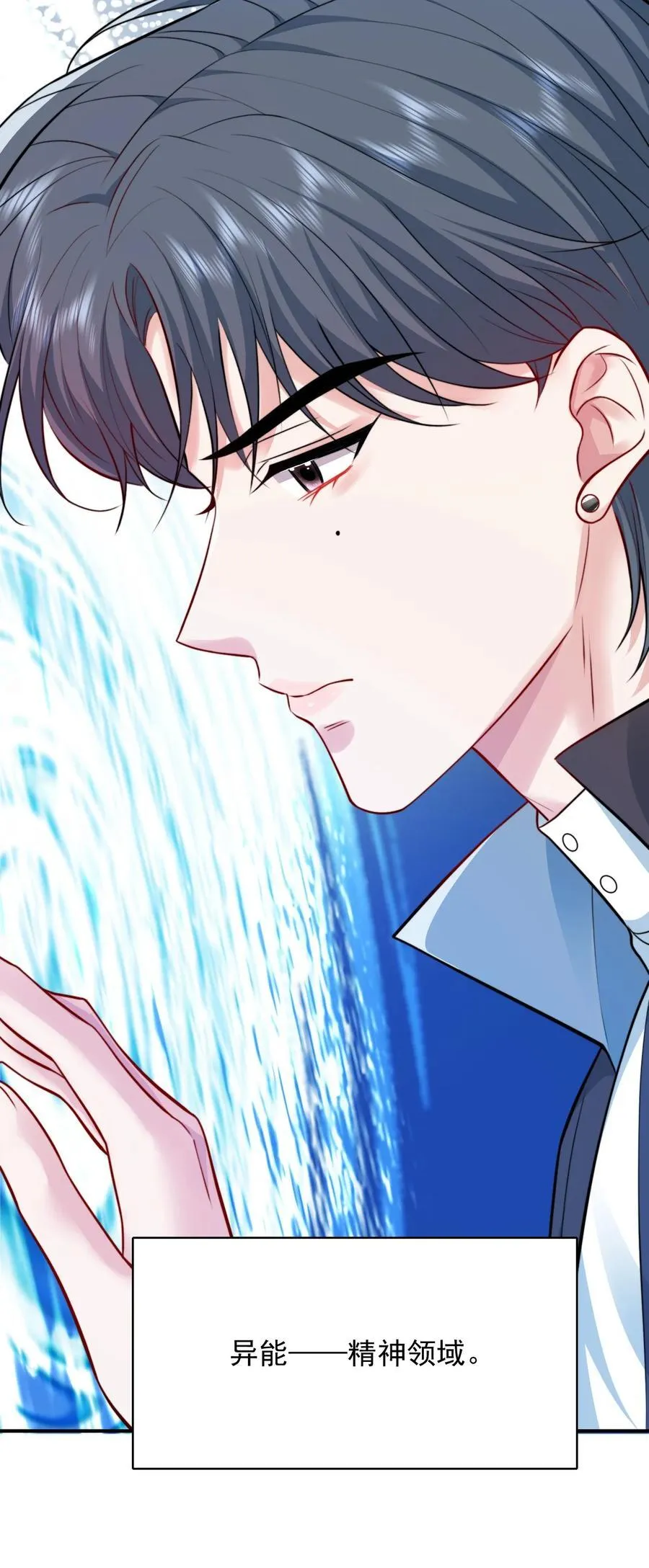 086 路边野草你也采？13