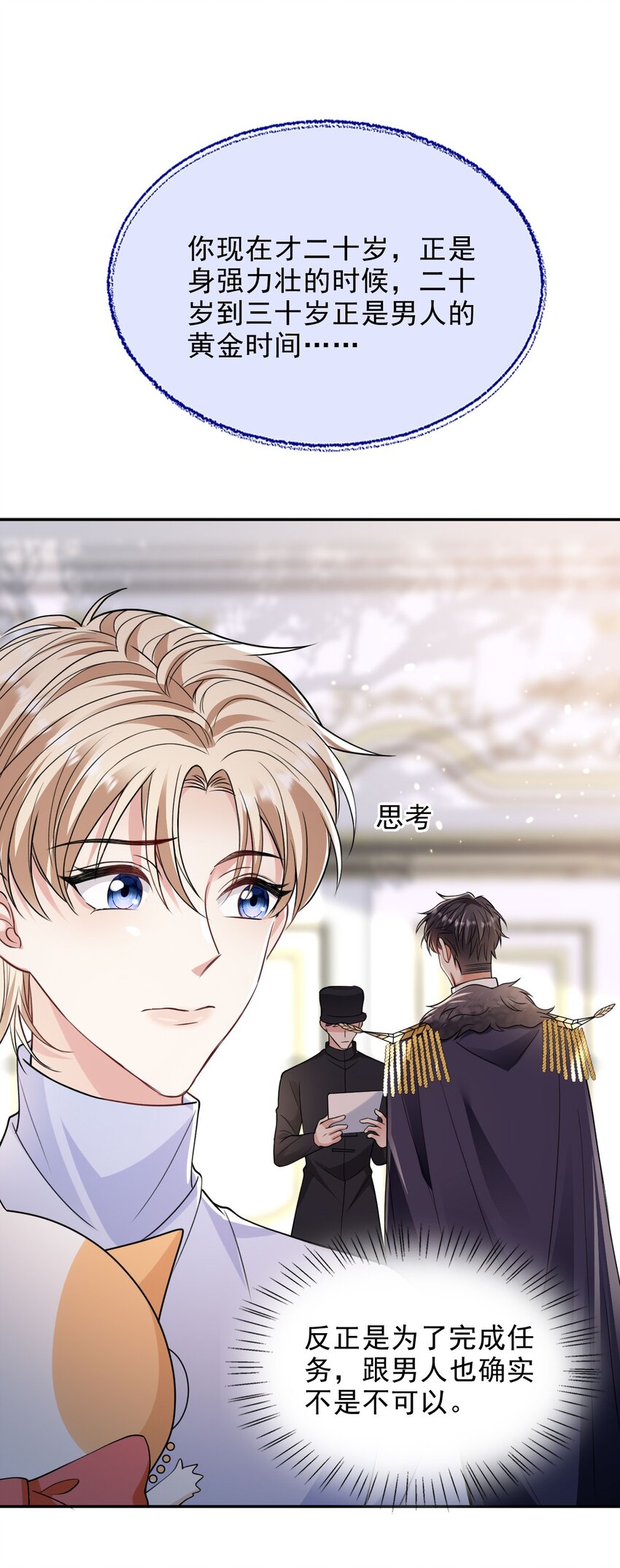 005 危机解除42