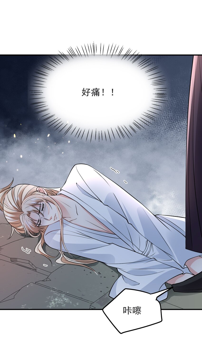 019 这个皇帝也弯了？！29