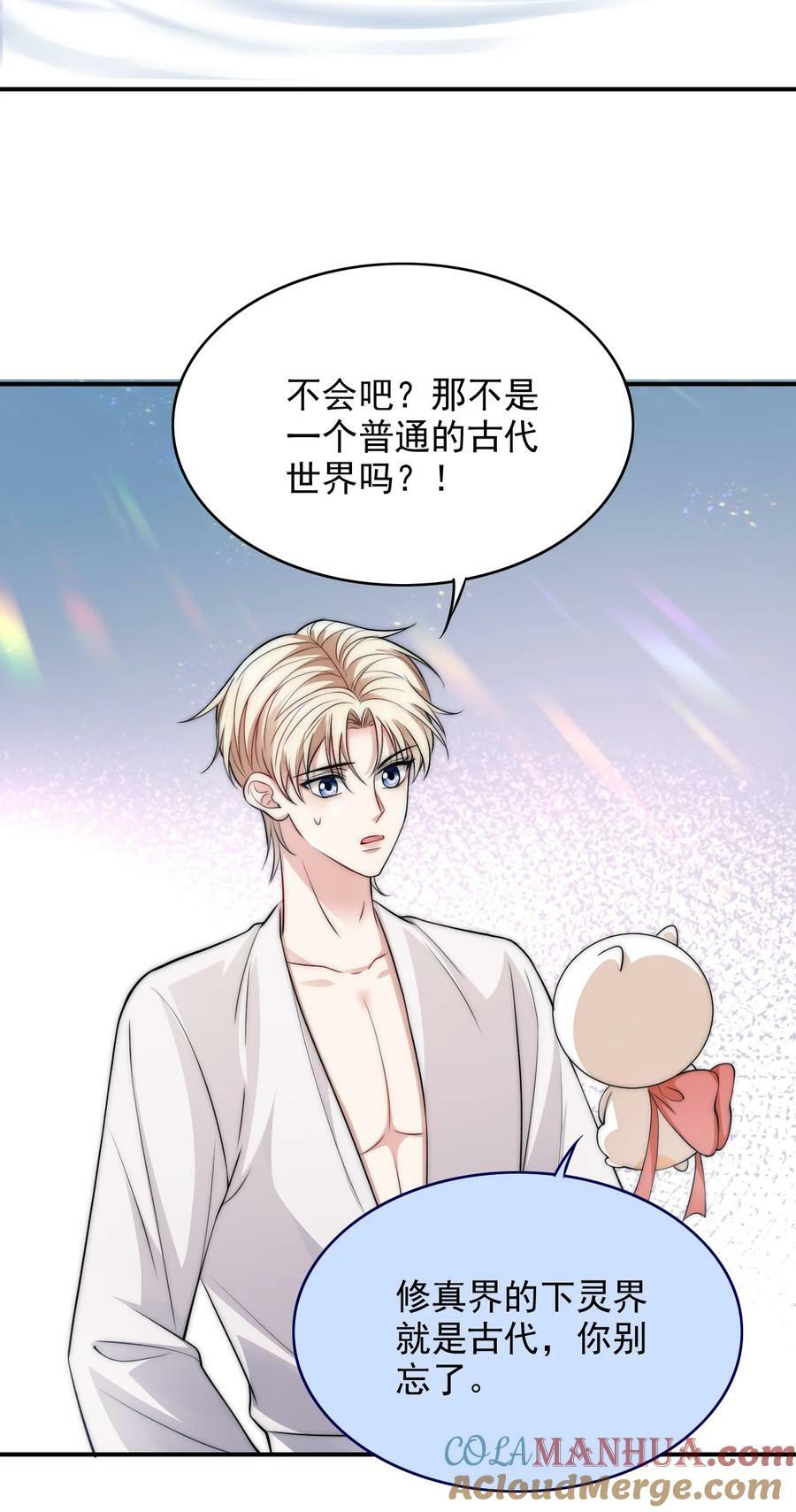 037 新副本！开启！18