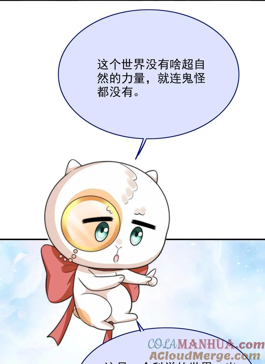 065 十年后的重要提醒42