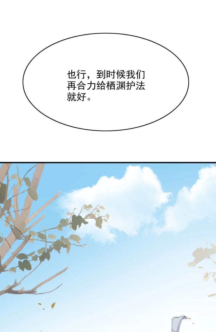 056 出口恶气34