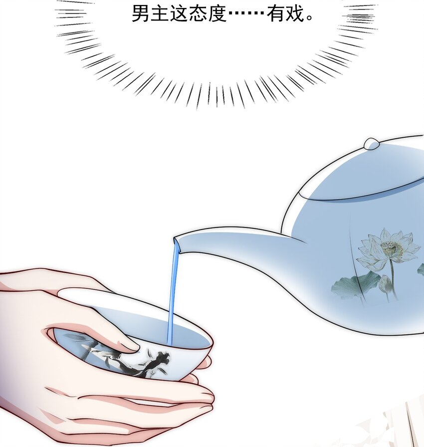 026 在你心里我更重要对吗？29