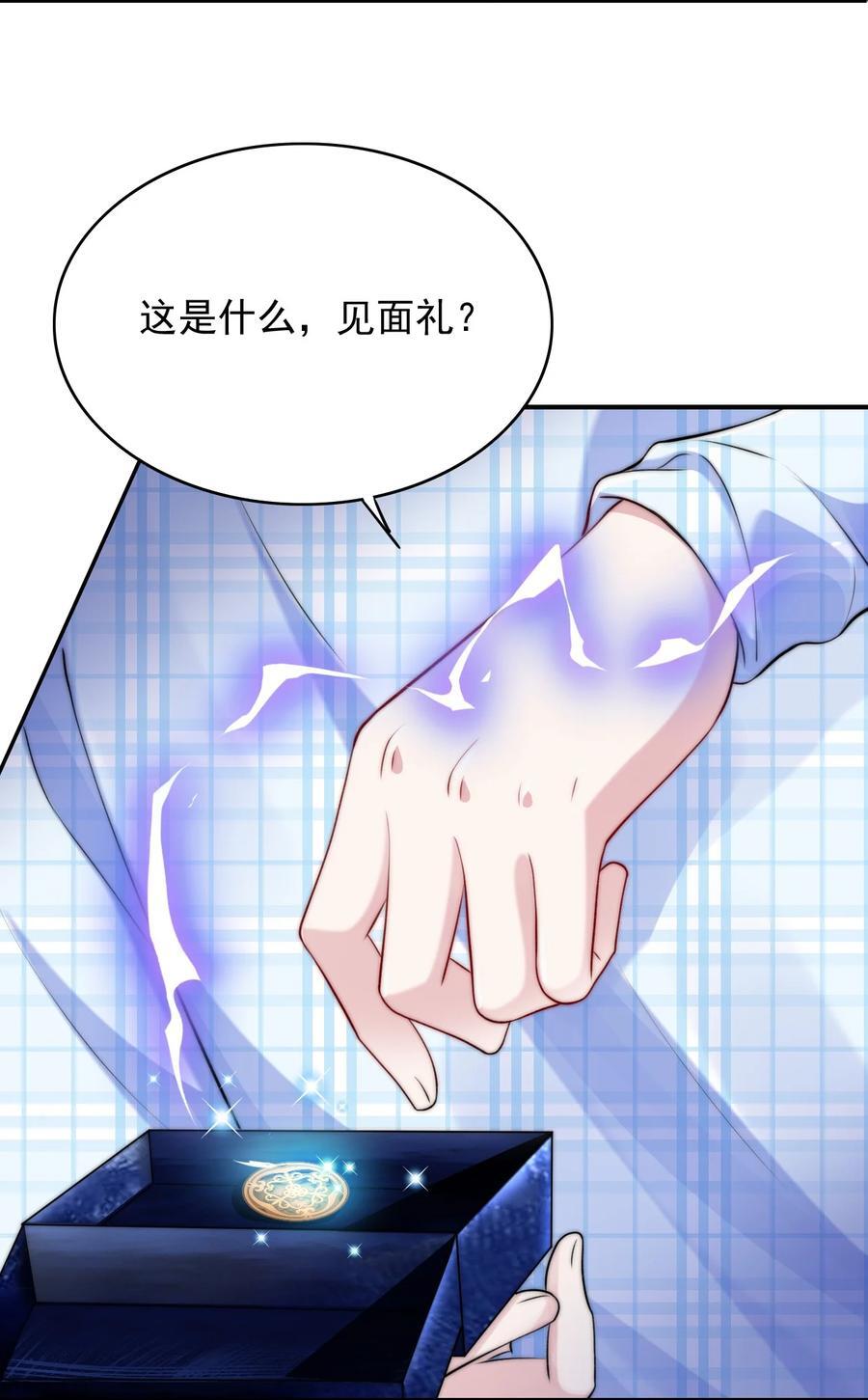 059 不作死就不会死2