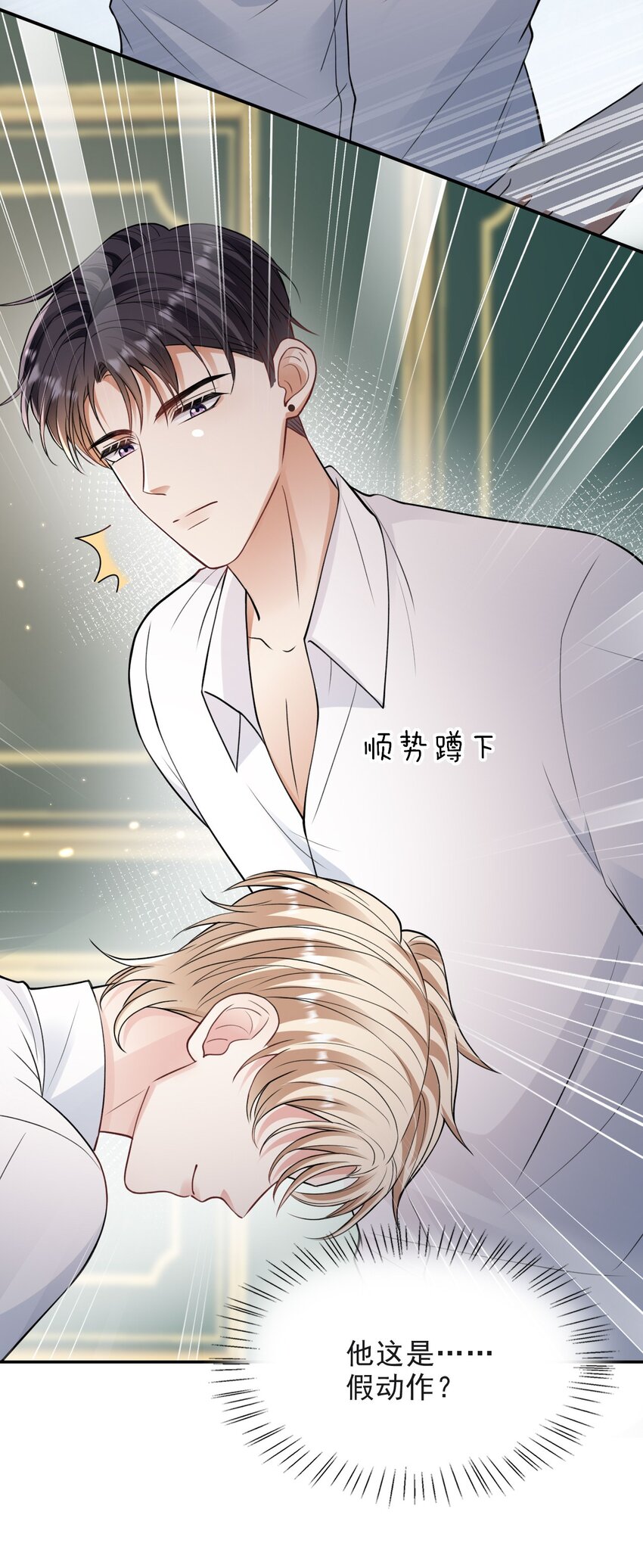 007 肉搏战33