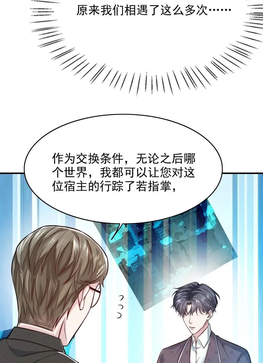 072 逃往新世界！4