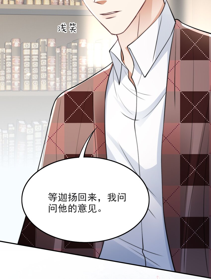 013 十年之期39