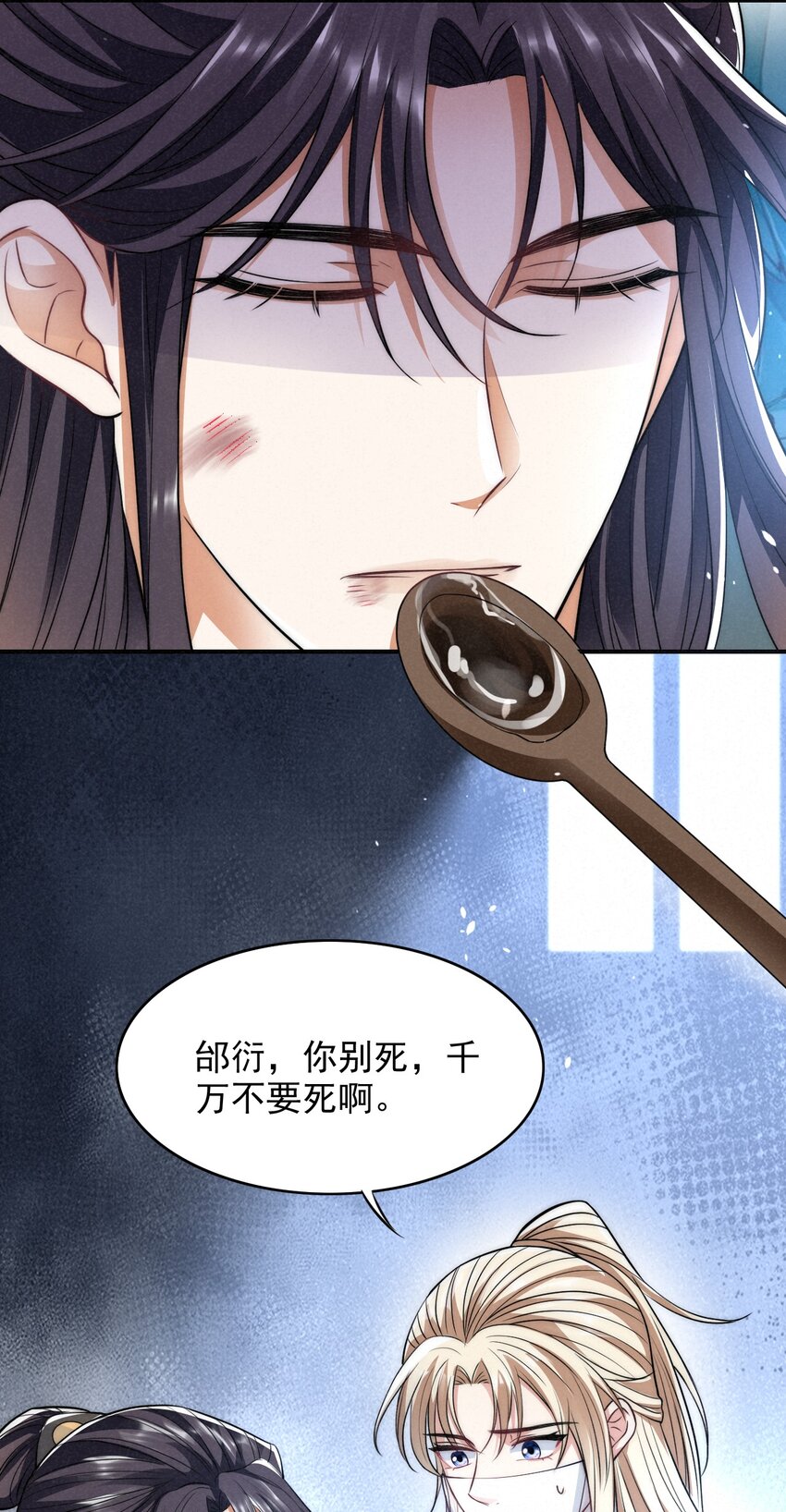 025 置之死地而后生40