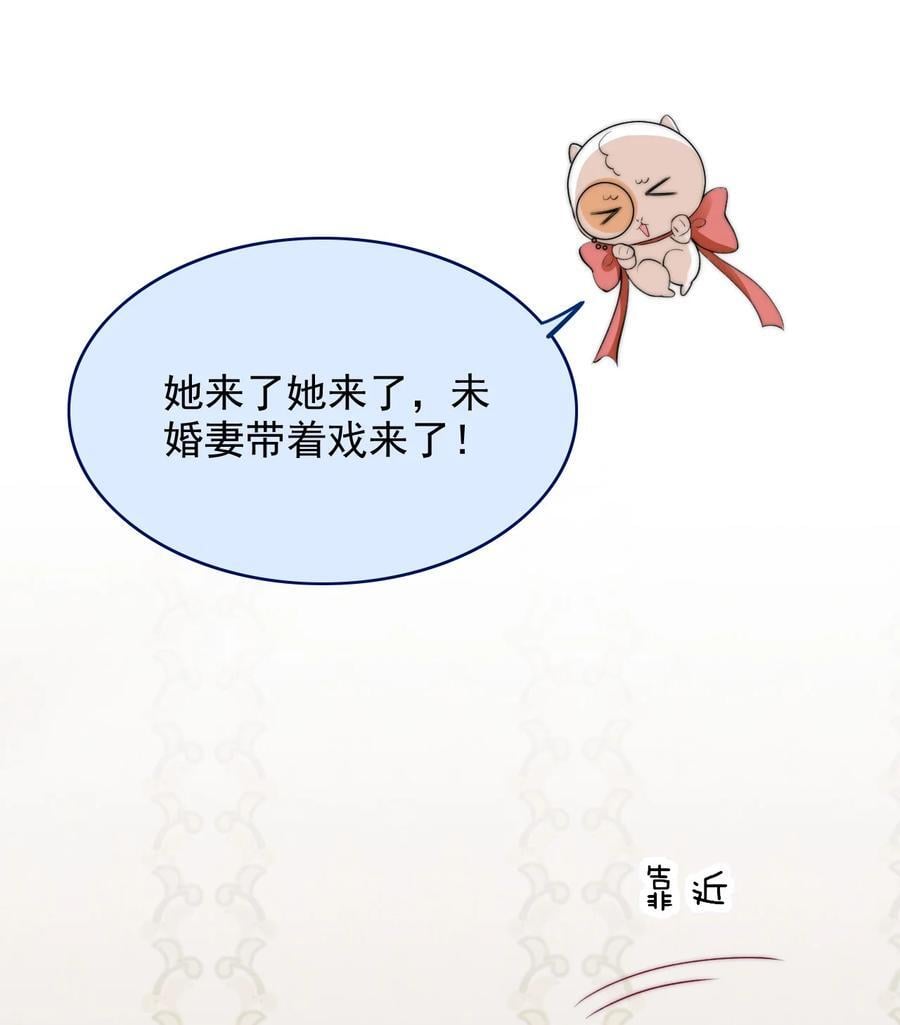 059 不作死就不会死40