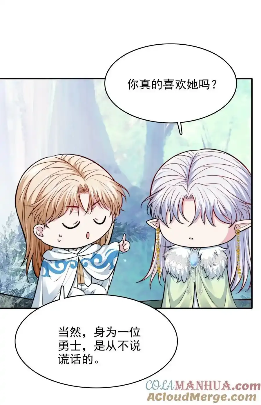 076 背叛的人39