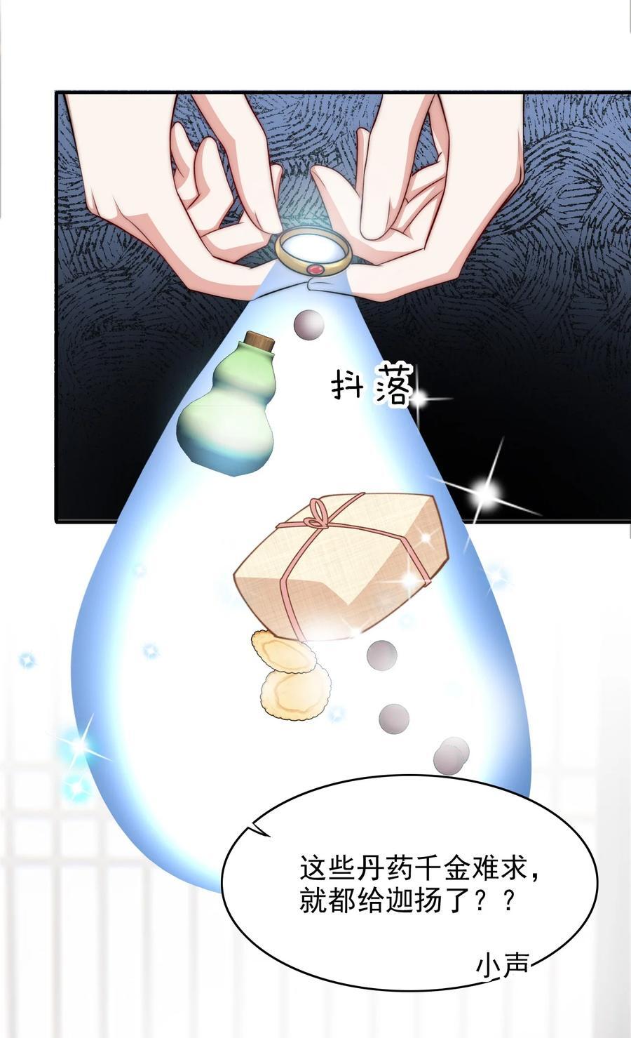 054 双打14