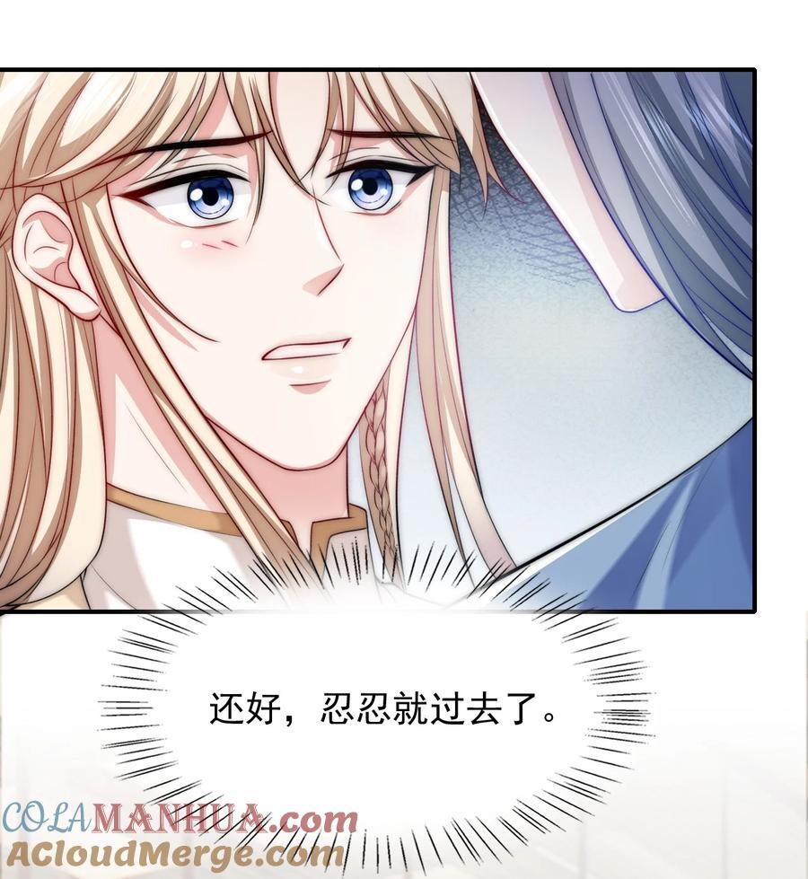 056 出口恶气12