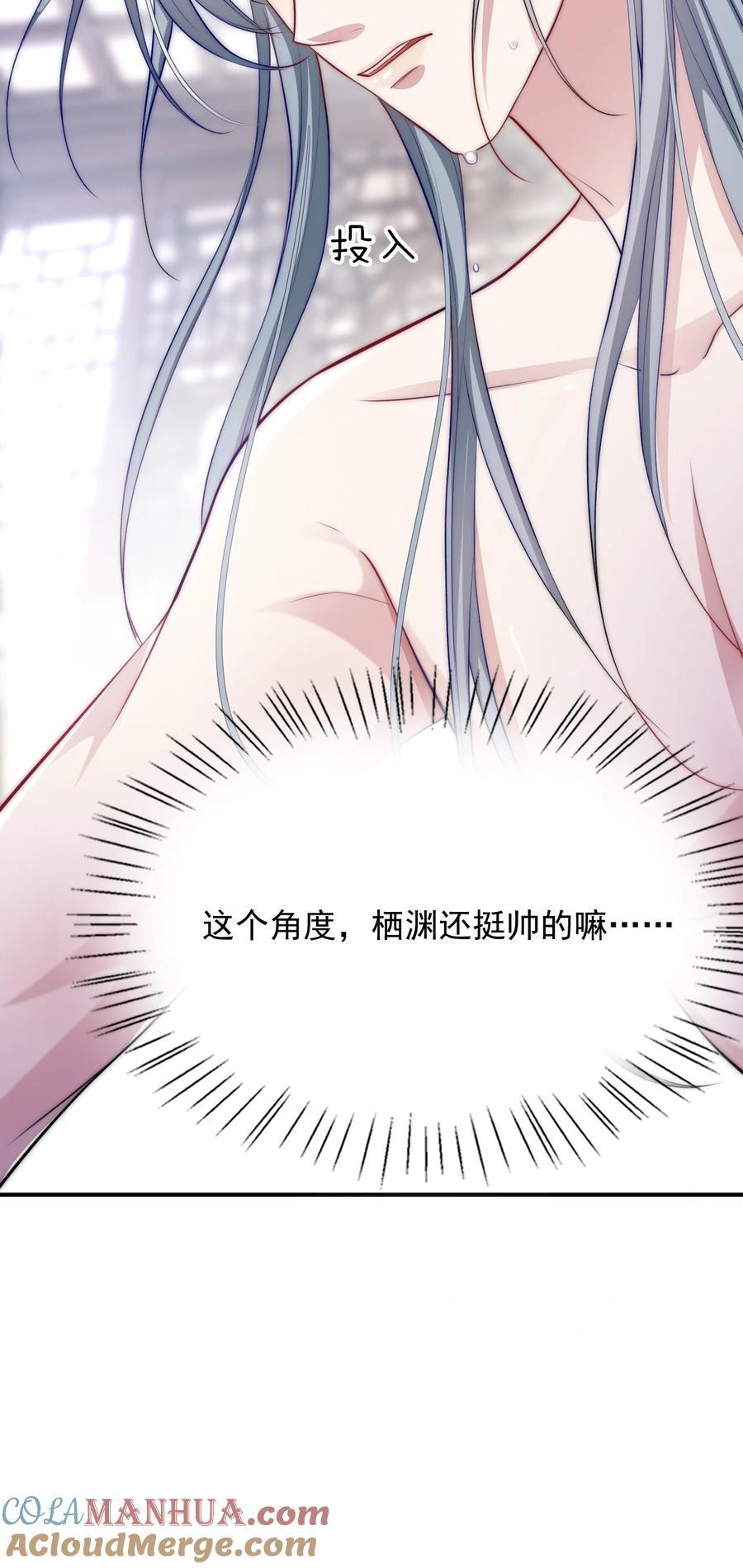 056 出口恶气18