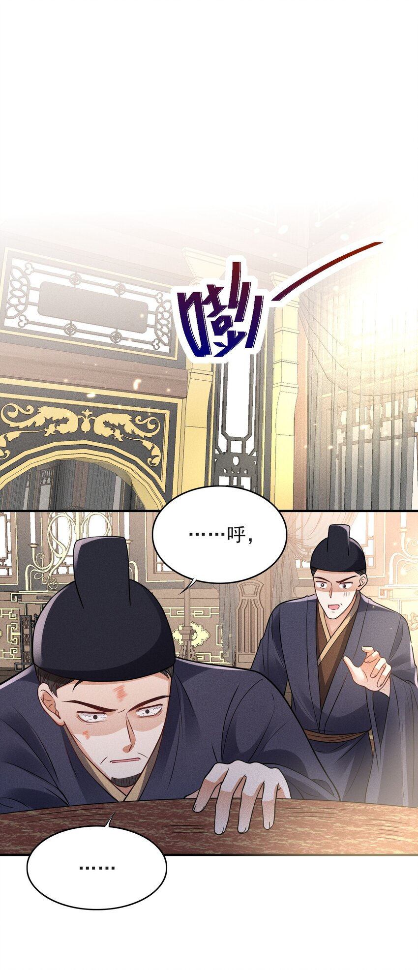 017 新世界！新任务！31
