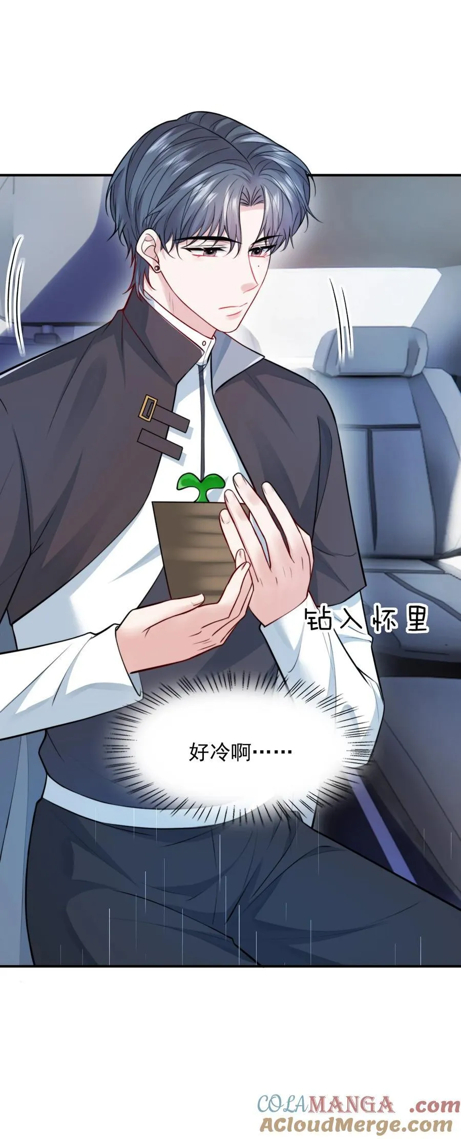 087 牛奶配草33