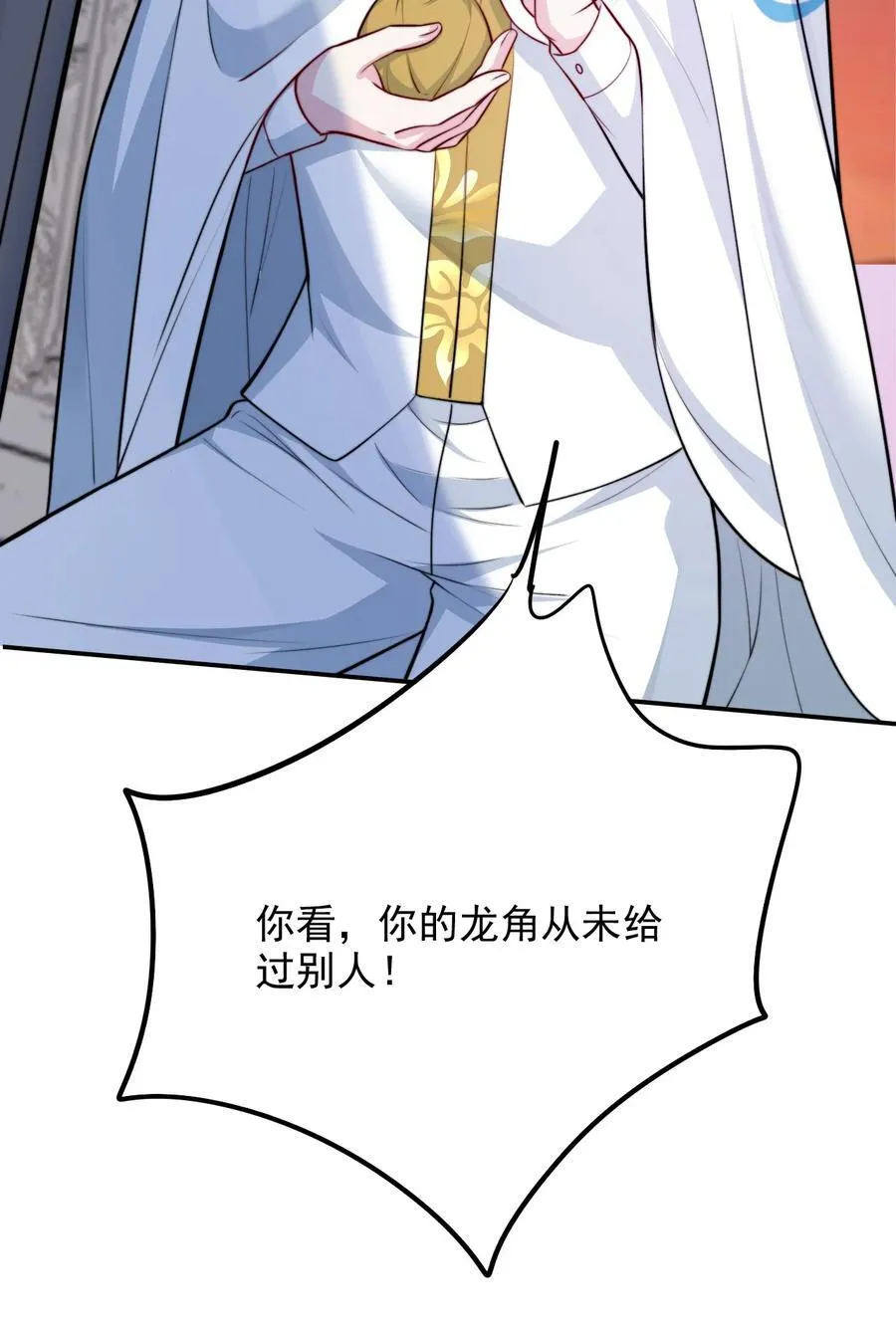 078 死亡之城的祭品43