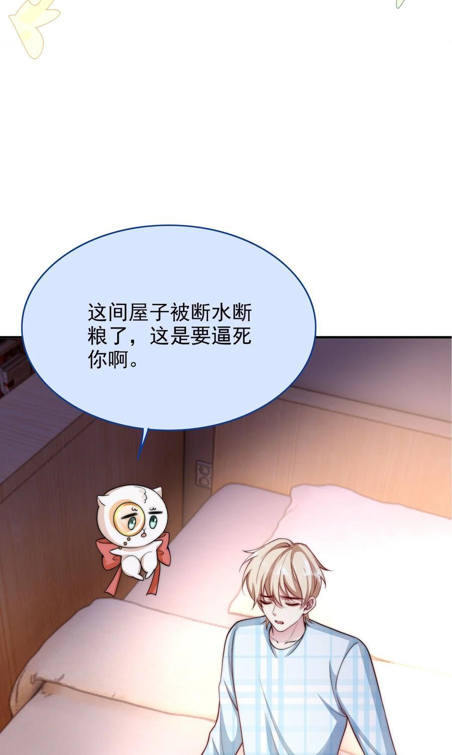 058 久等了38