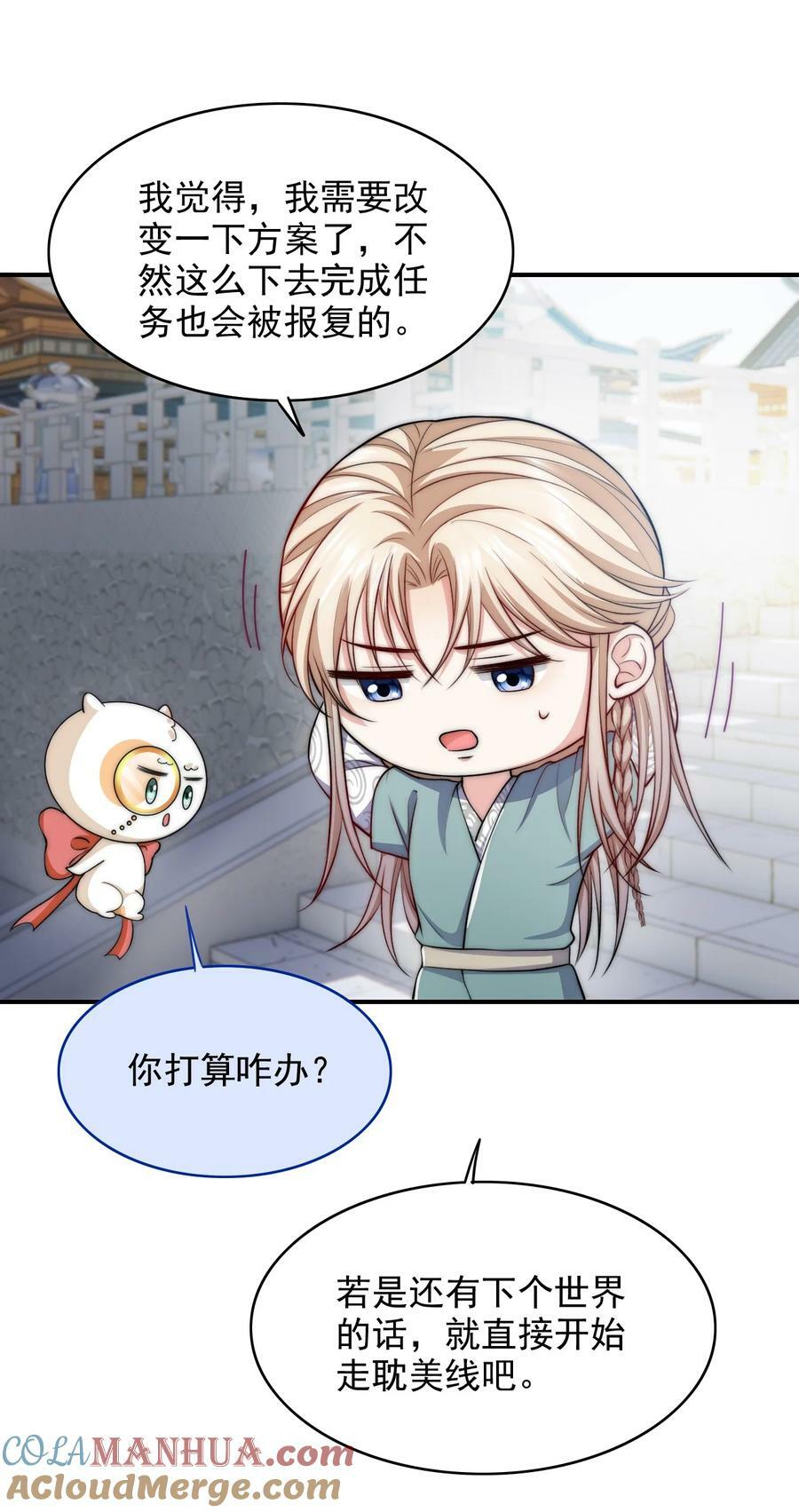 050 杀系统6