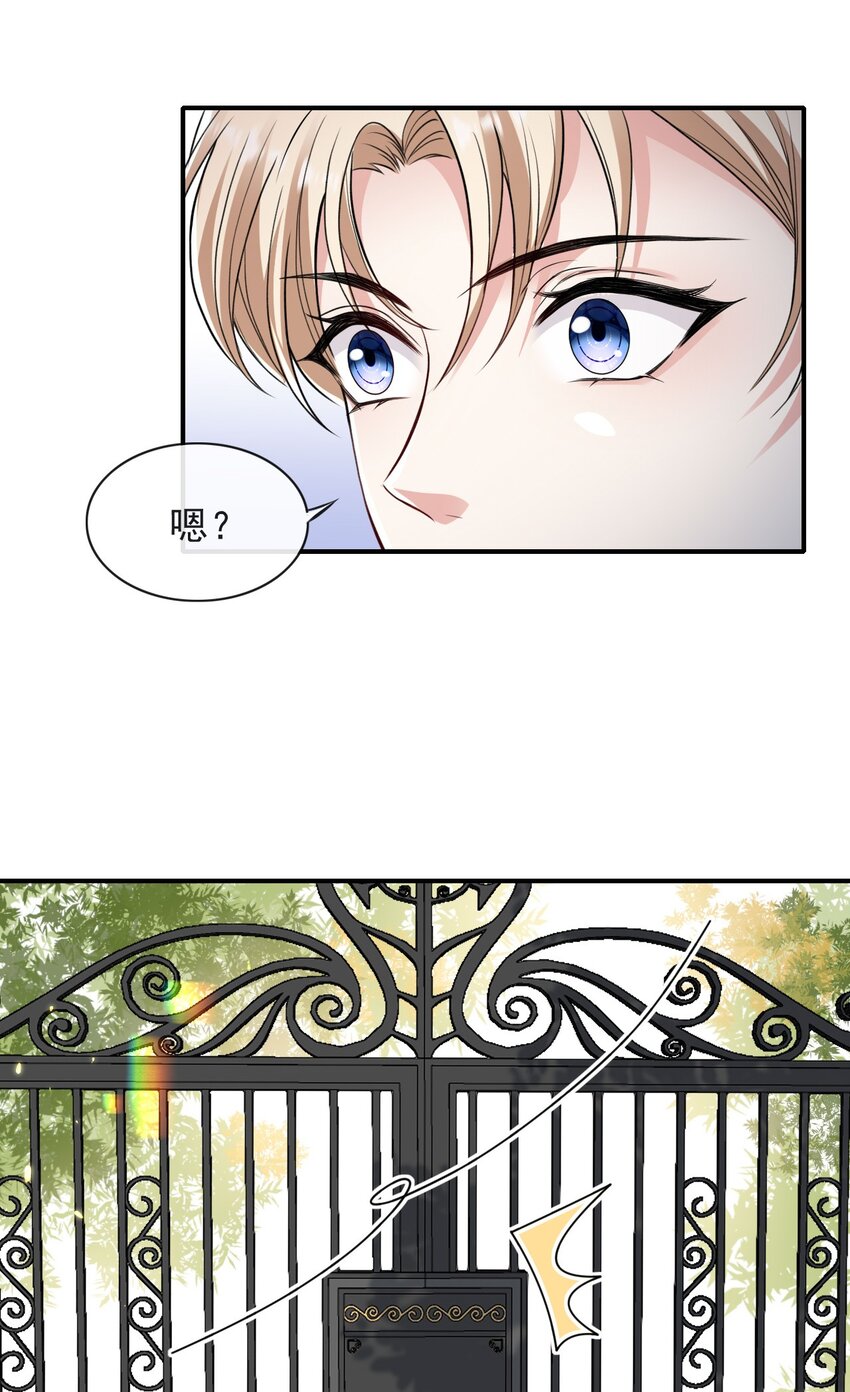 006 大婚9