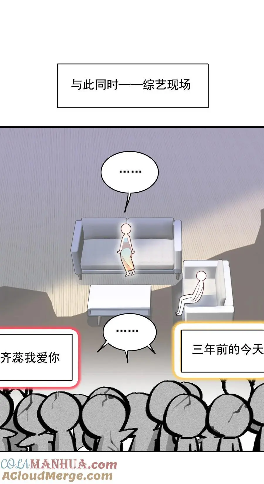067 用行动展示对我的爱36