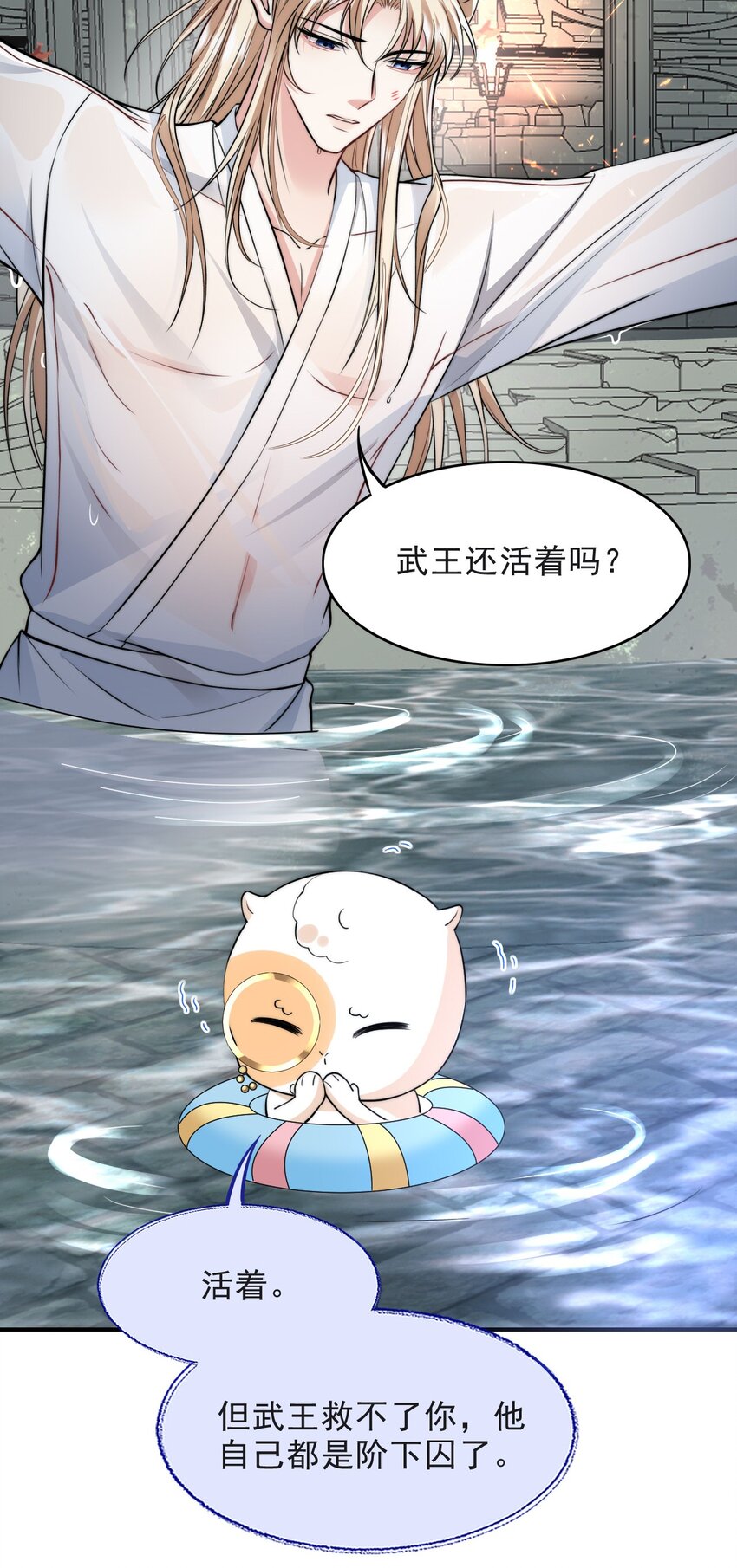 019 这个皇帝也弯了？！2