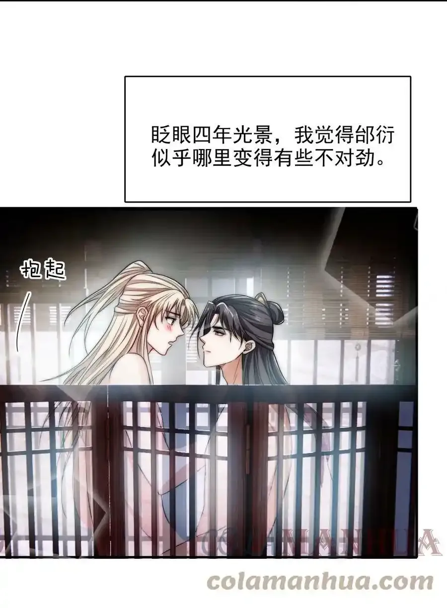 034 变故16