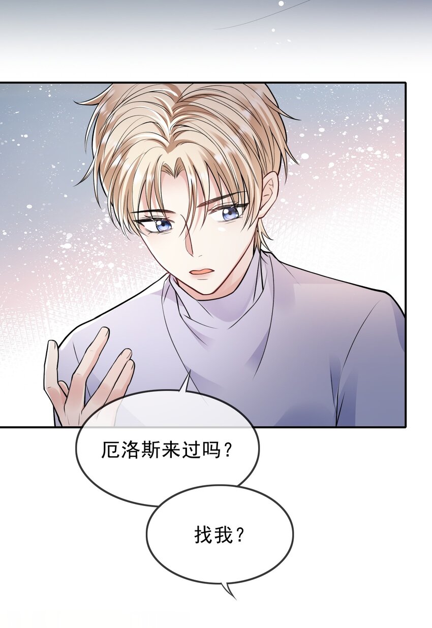 003 联姻达成11