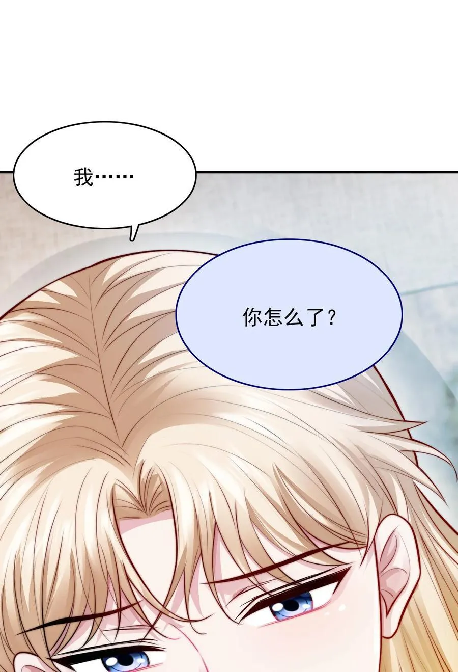 083 你们不要打啦！23