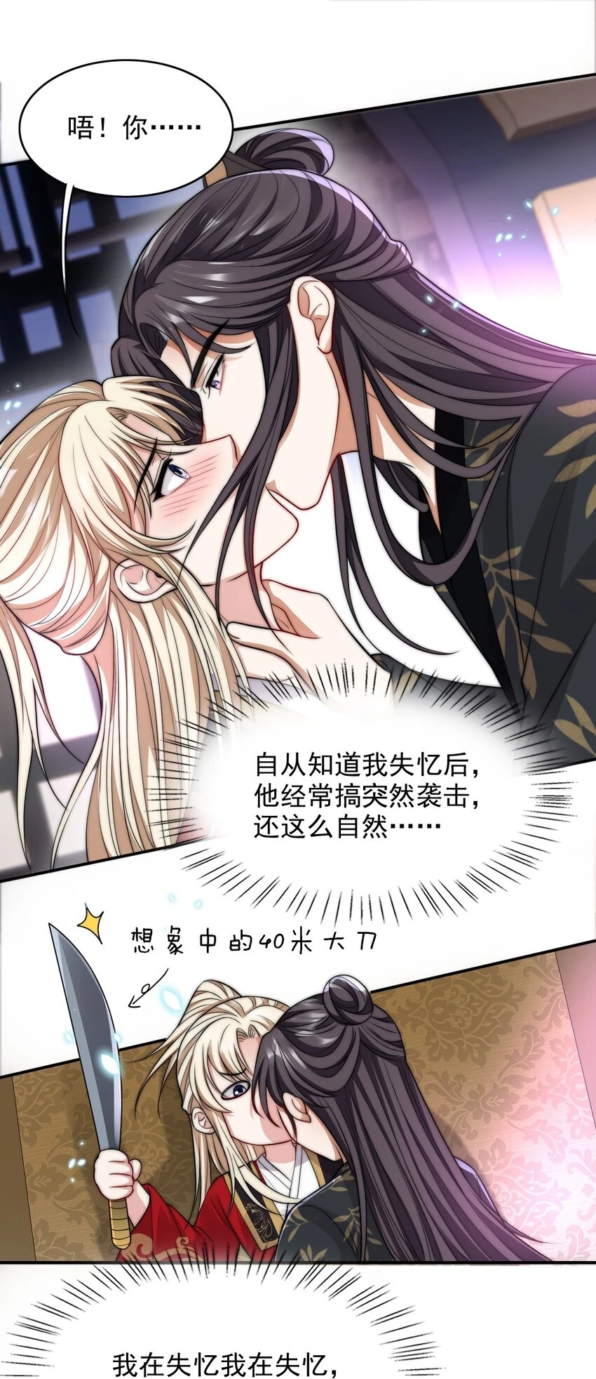 032 大婚26