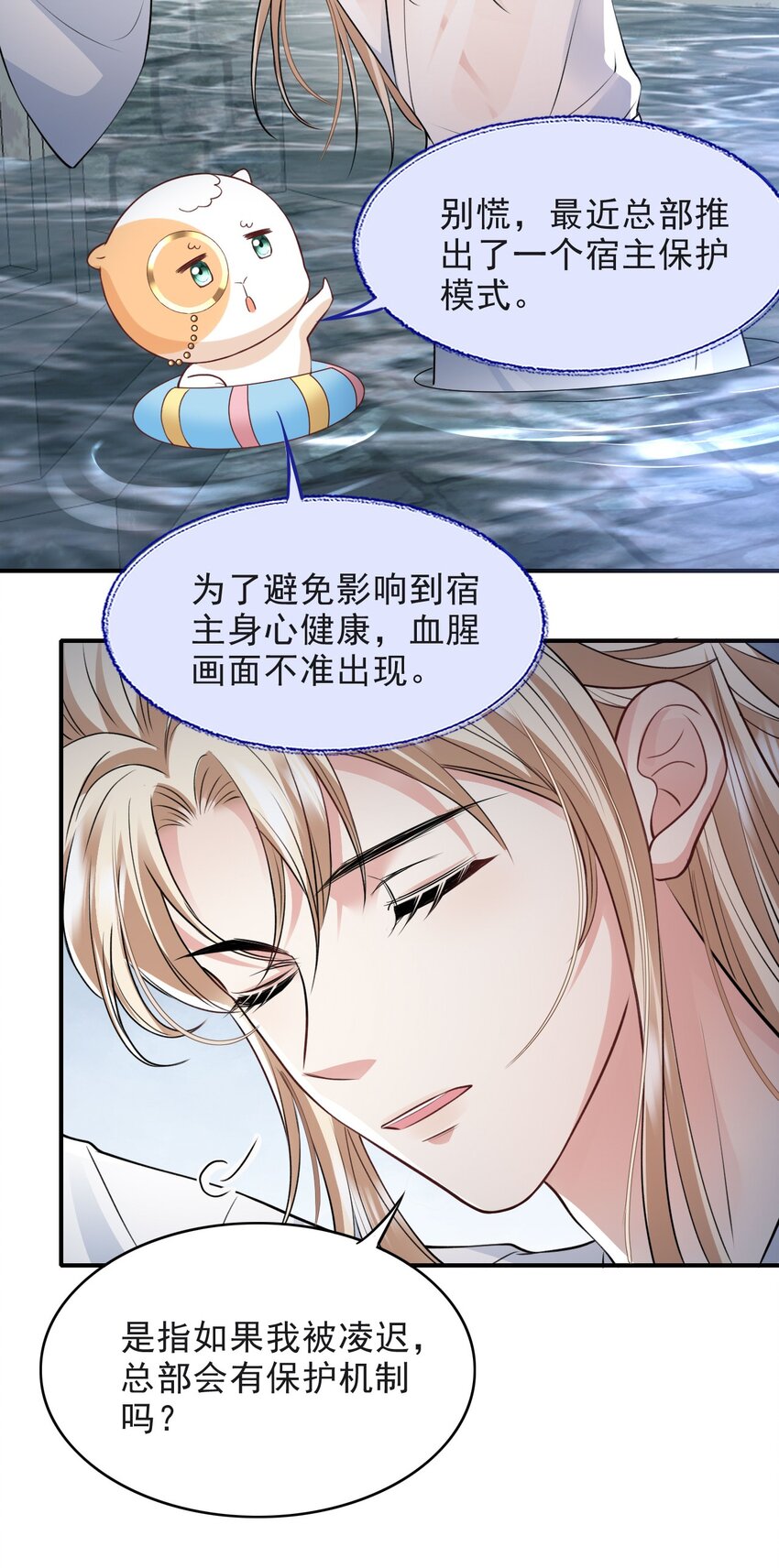 019 这个皇帝也弯了？！4