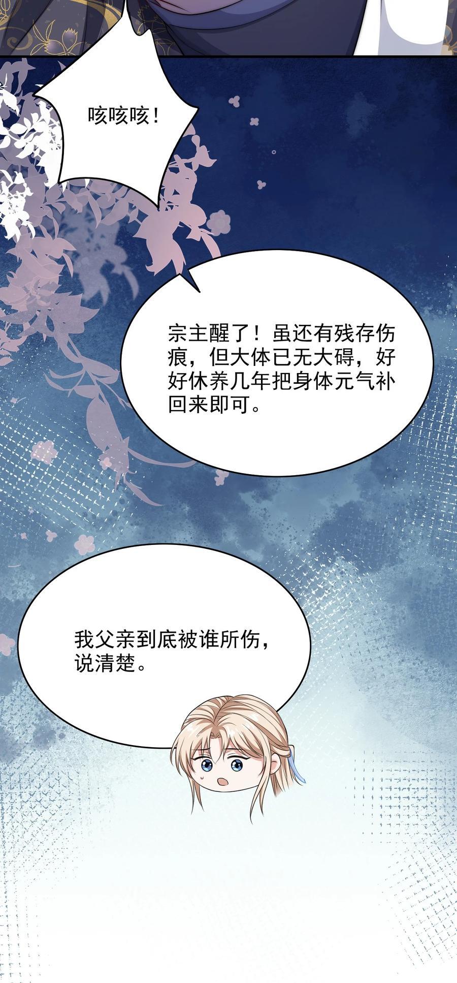 054 双打16