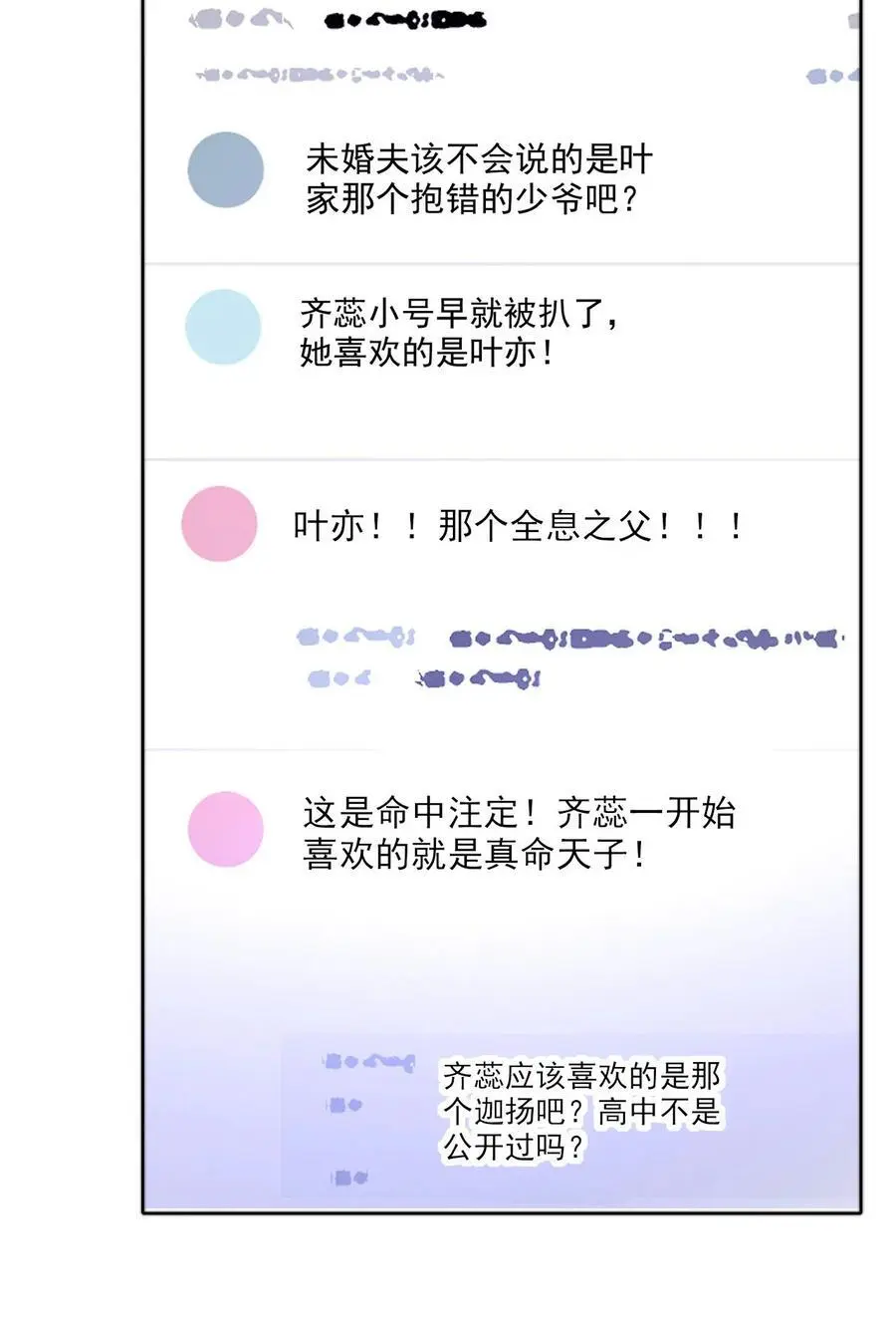 067 用行动展示对我的爱5