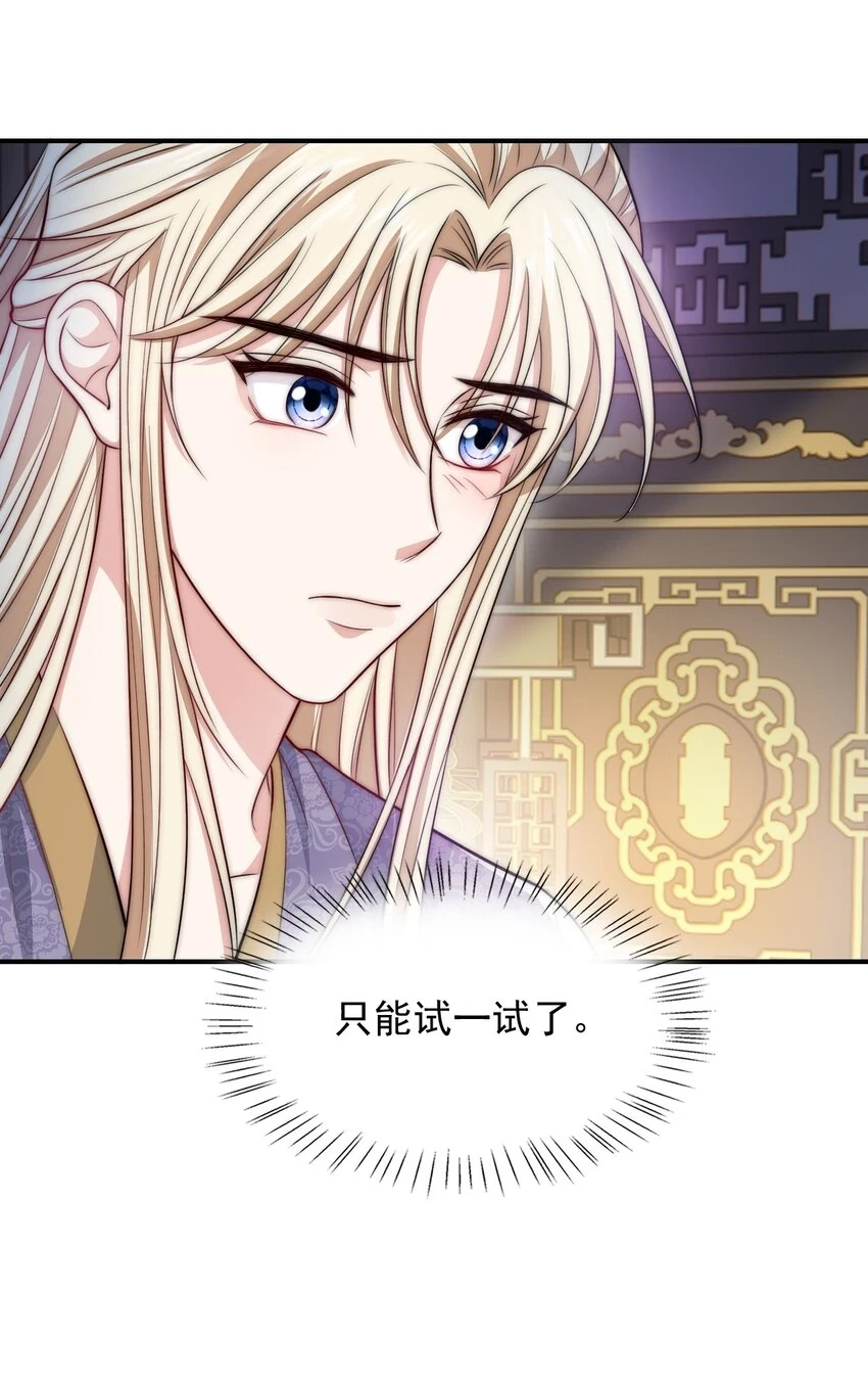 029 场外援助24