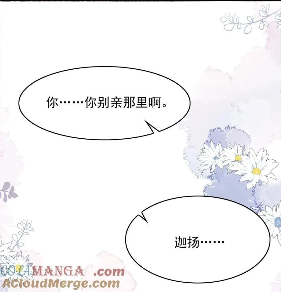 091 风雨欲来40