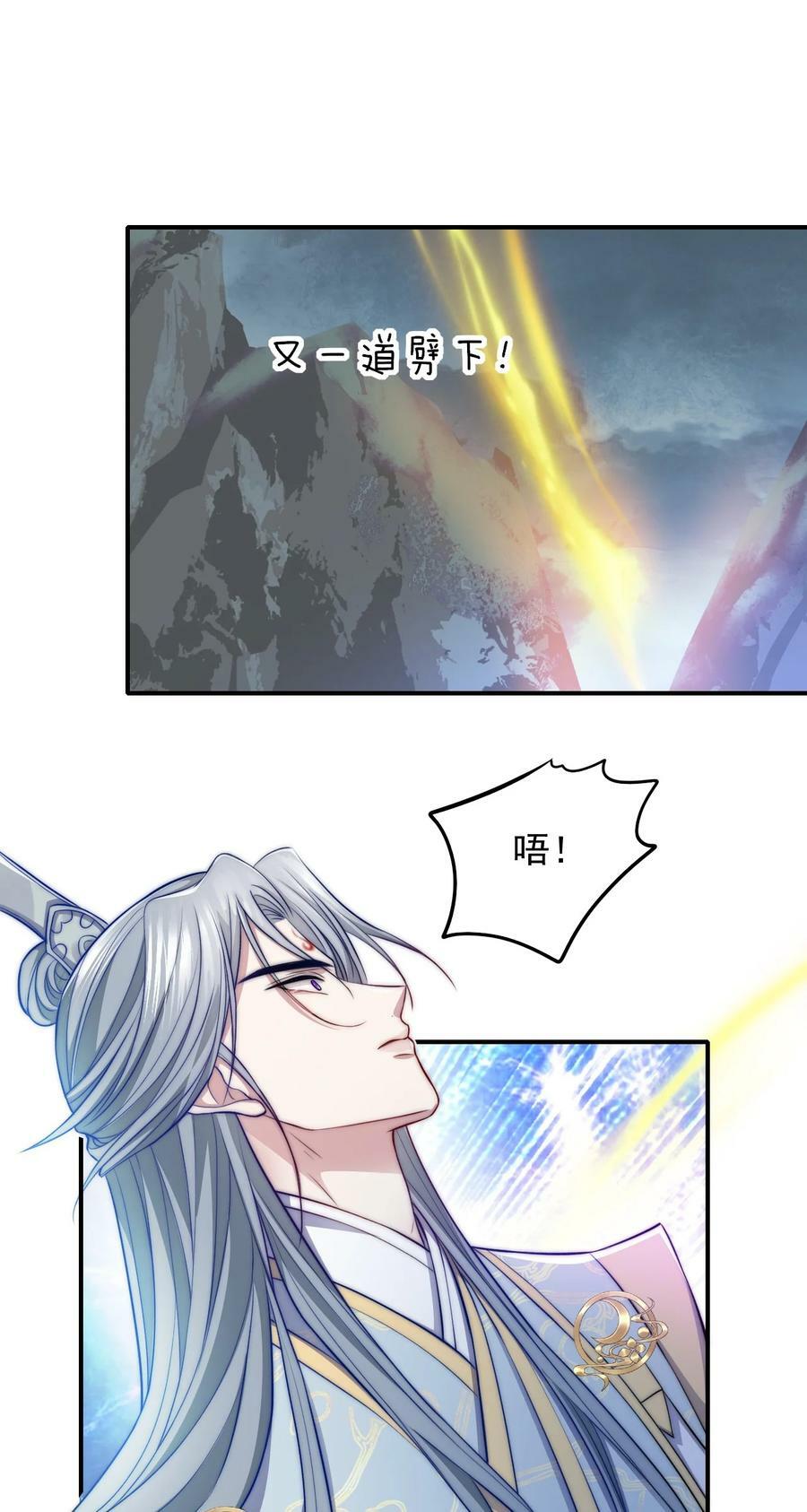 044 心魔13