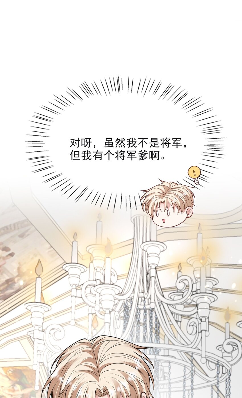 012 你想要孩子吗31
