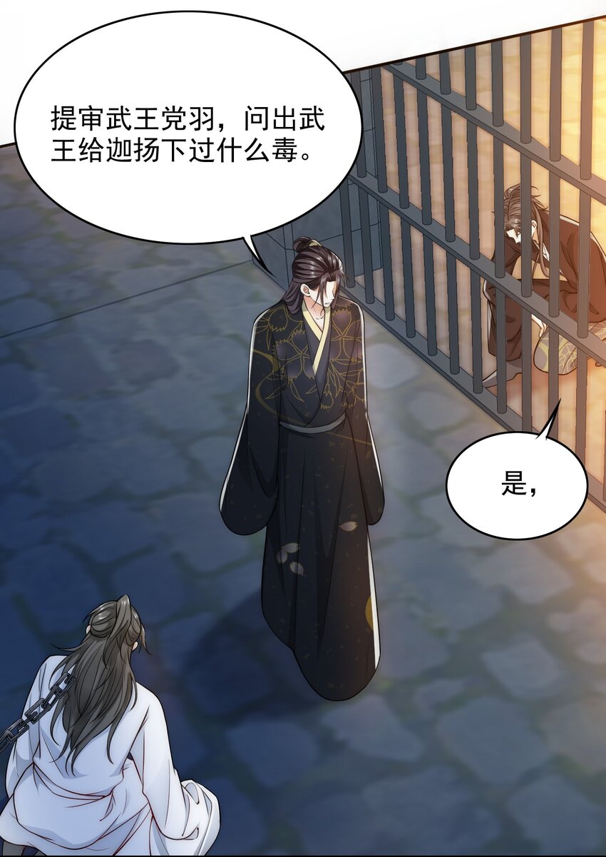 026 在你心里我更重要对吗？11