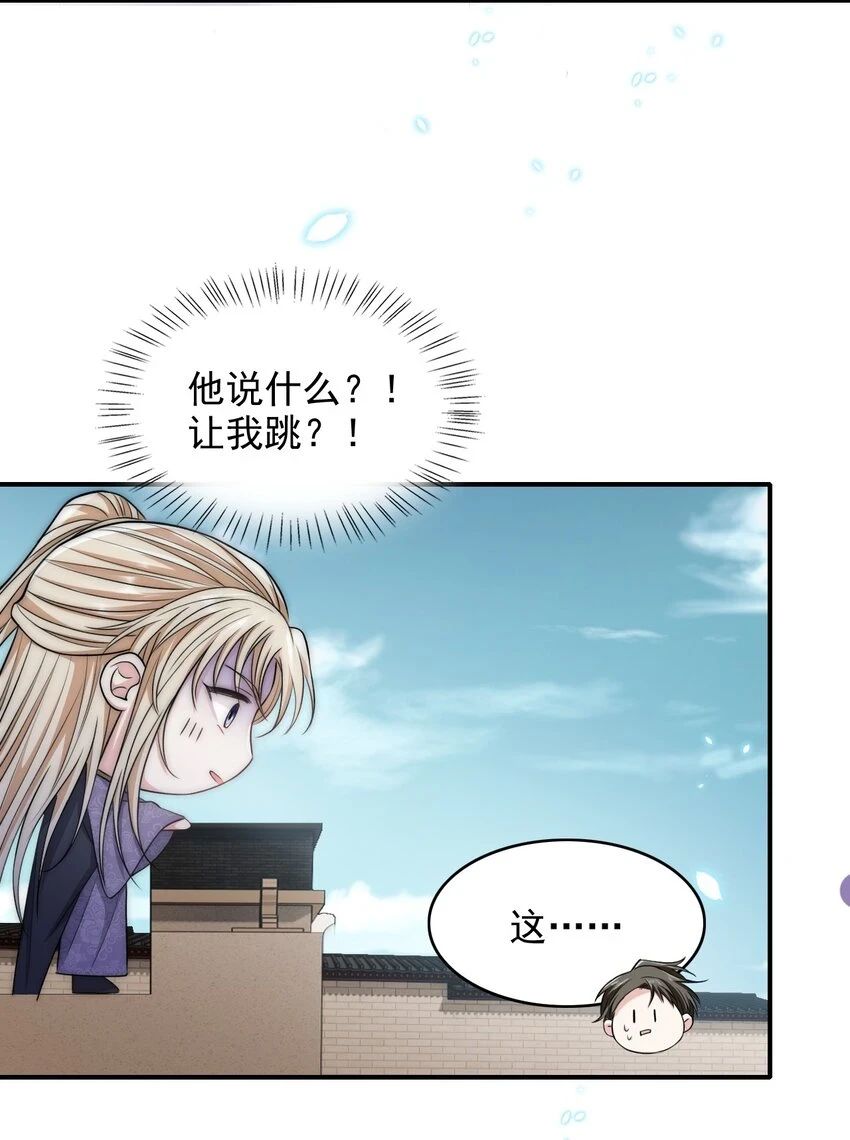 030 乖，别闹10