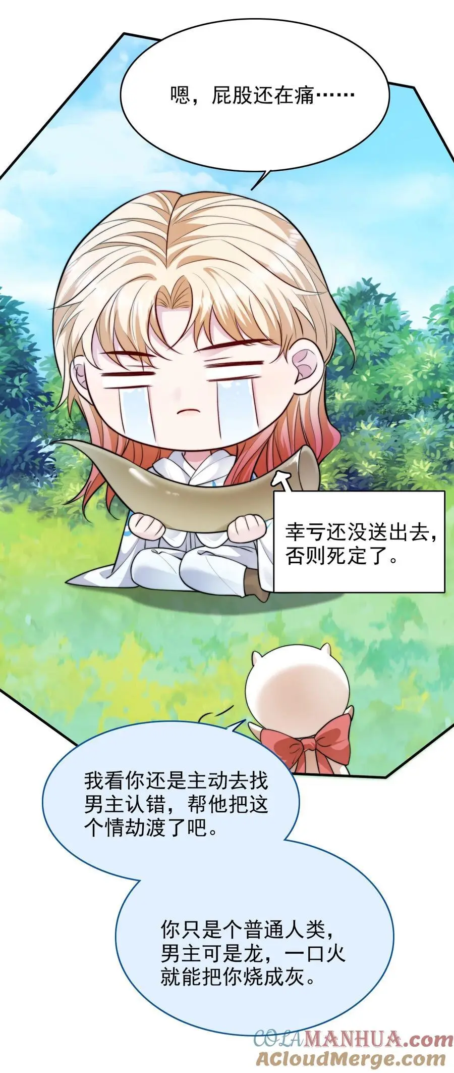 072 逃往新世界！45