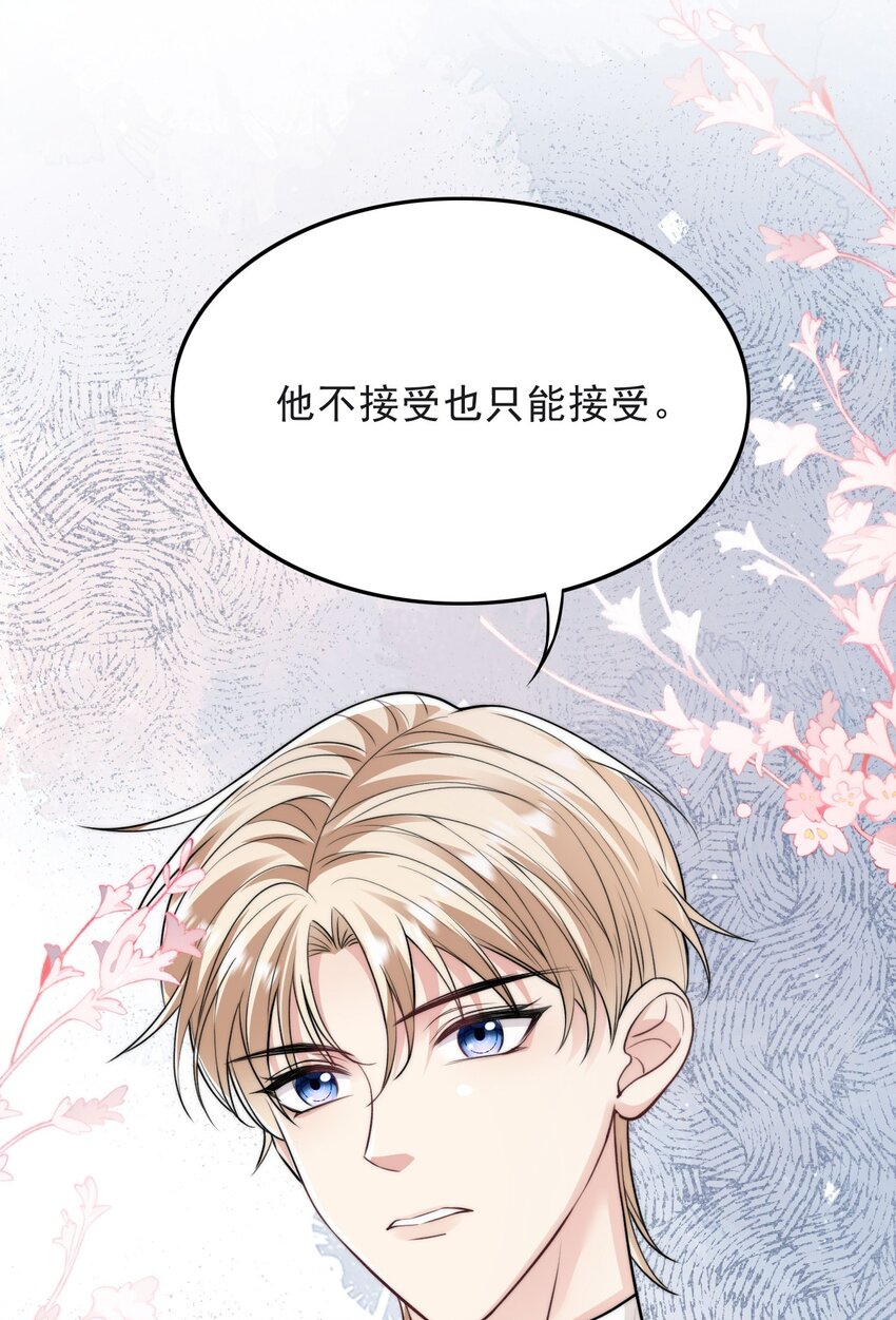 013 十年之期40