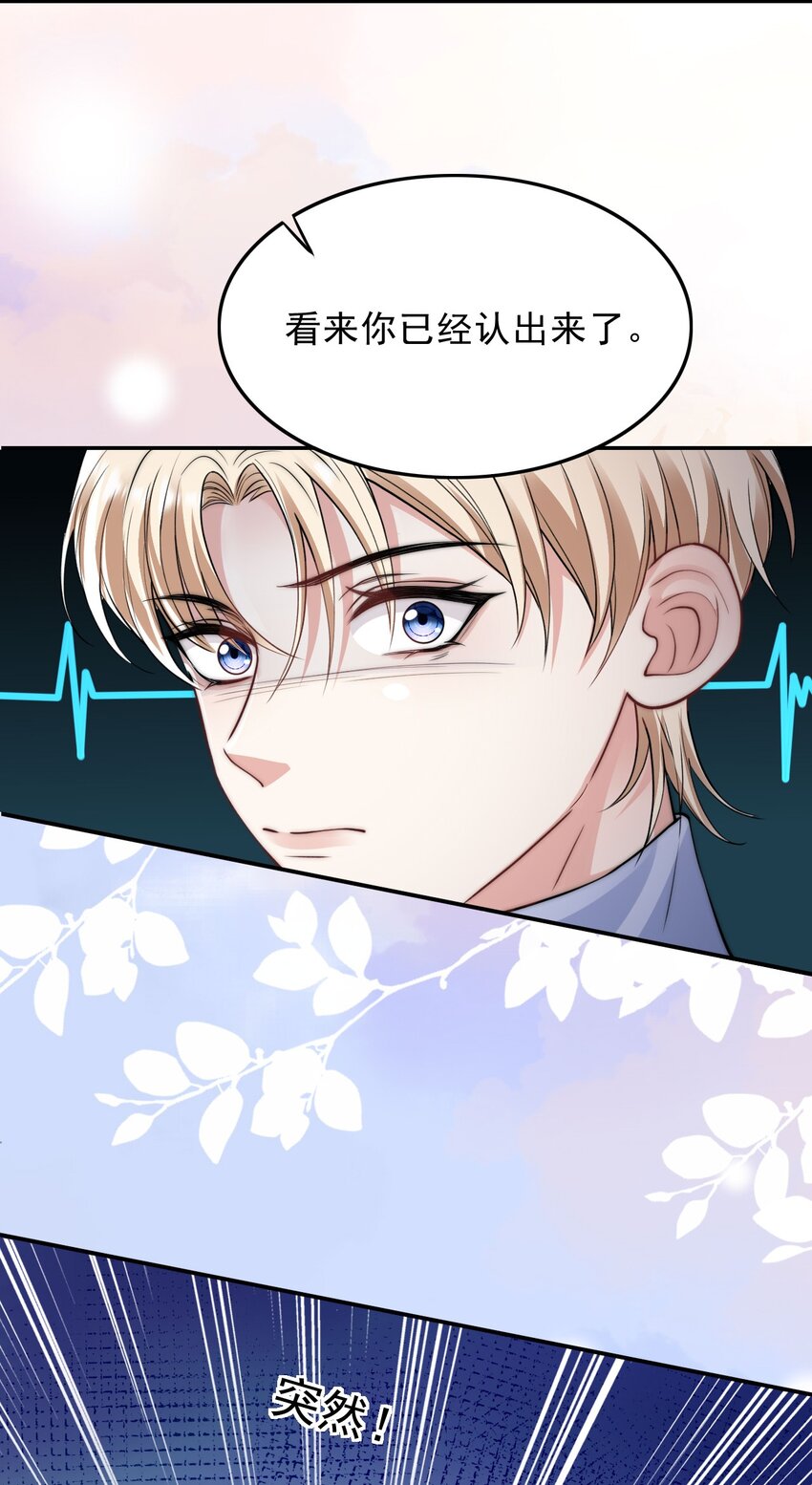 004 两口子的极限拉扯41