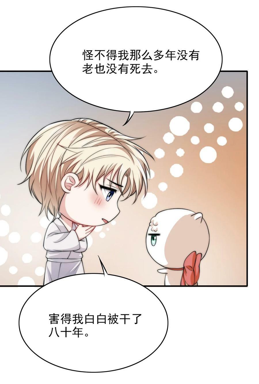 037 新副本！开启！19