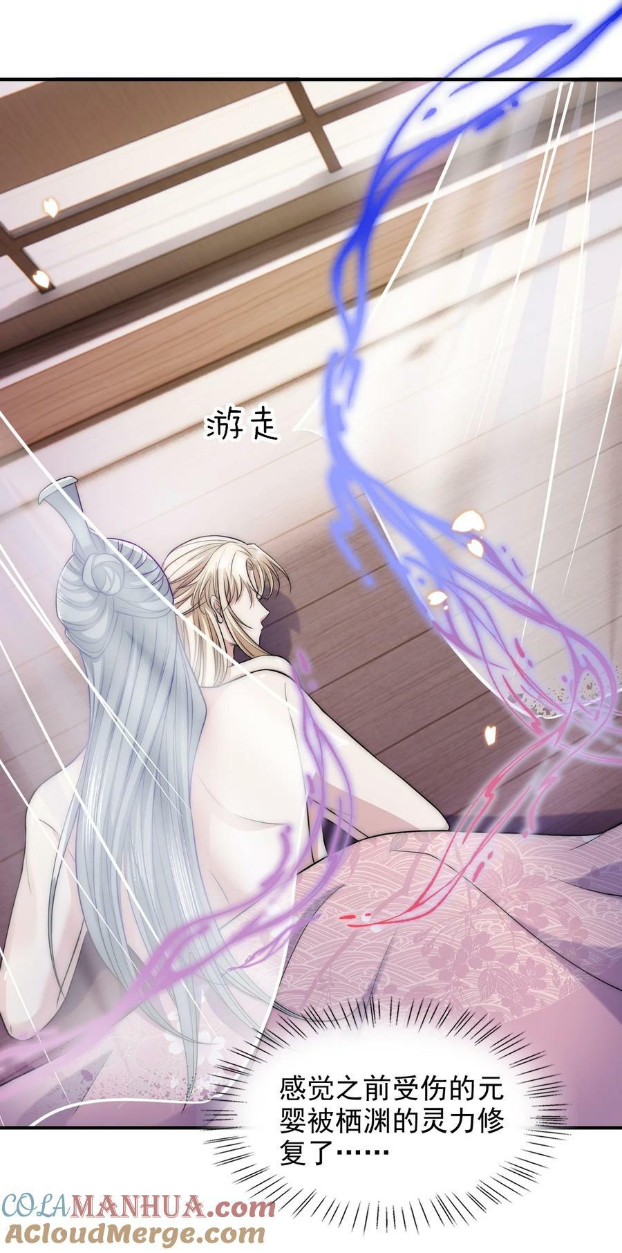 043 腰直起来6