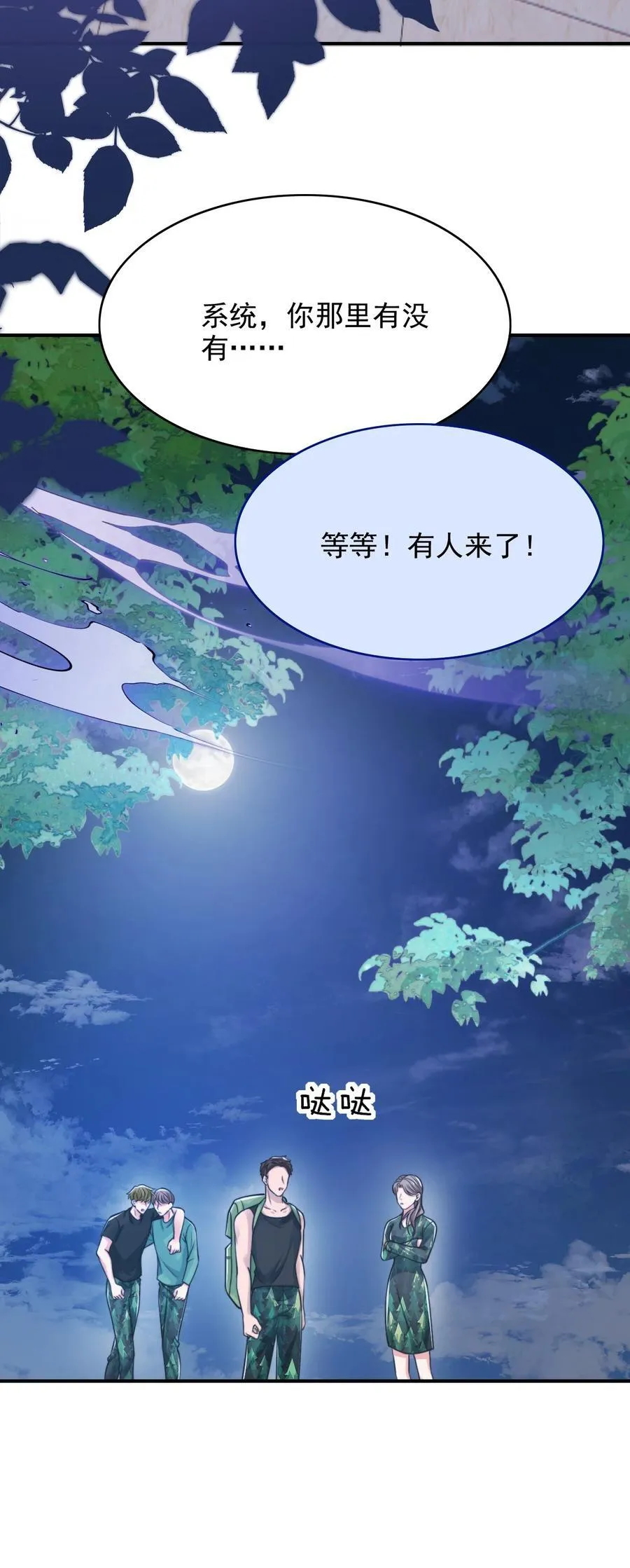 085 躲也躲不过20